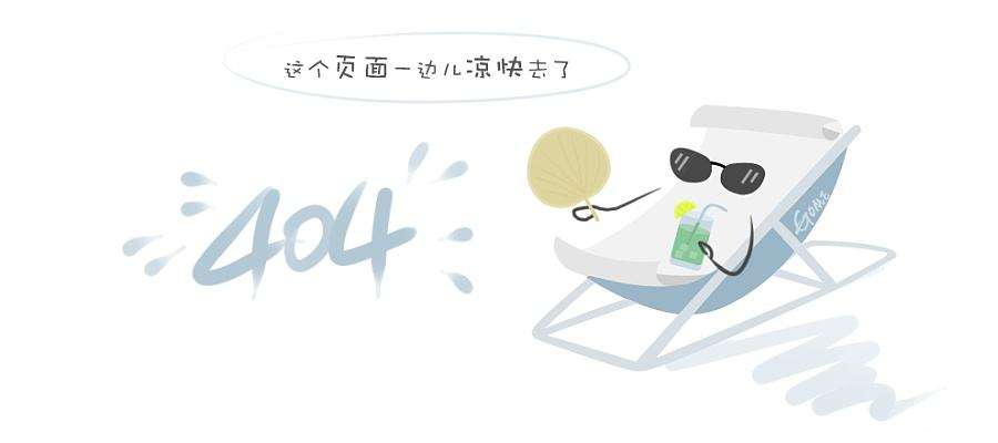 公司起名禁忌和常用字