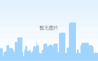 建材公司名字