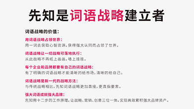 果蔬店起名