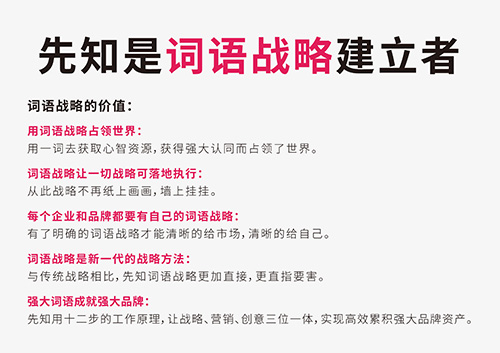 新办公司起名