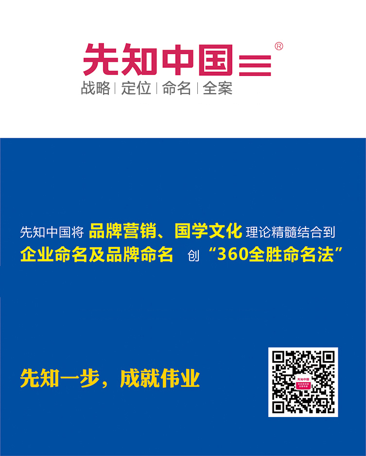 app起名技巧_app取名公司