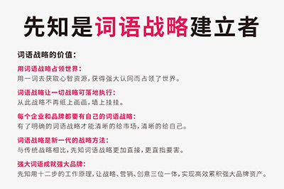 电表品牌命名技巧大全