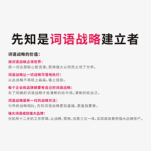 电表品牌命名技巧大全