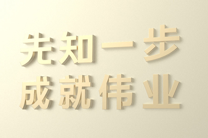 品牌命名的步骤