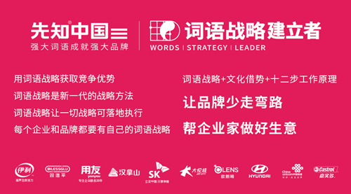 企业家的大格局思维