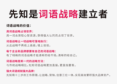 北京品牌全案策划公司