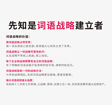 国际是如何炼成的?